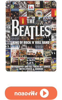 The Beatles